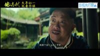 《健忘村》終極預告 神秘寶物引發的喜劇故事