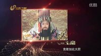 《石敢當之雄峙天東》山東衛(wèi)視、貴州衛(wèi)視片花 10版合集