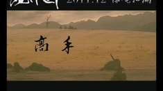 劇場版預告片