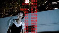 國產(chǎn)凌凌漆左眼超清花絮版