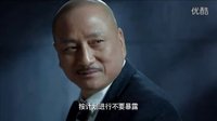 《臥底歸來(lái)》首曝5分鐘片花