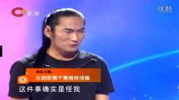 男子已經(jīng)有女朋友了還跟前妻藕斷絲連，涂磊當(dāng)場(chǎng)就憤怒了hp0愛情保衛(wèi)戰(zhàn)20120512