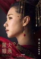 萬(wàn)茜