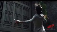 《好家伙》首款片花 李晨變鋼鐵俠