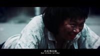 《碉堡了之搞定至尊寶》最新預(yù)告