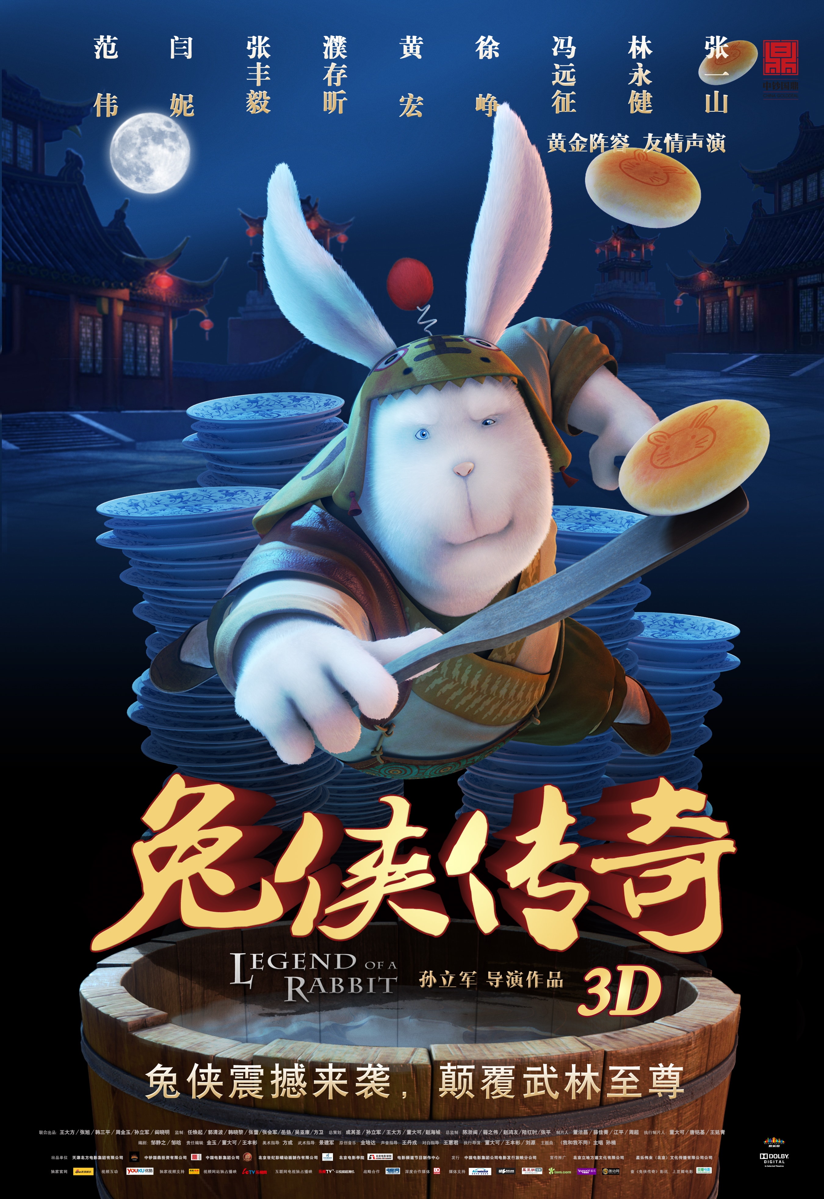 http://www.fjsenfa.cn/pics/default/download/95506bf77f24e8095d1b907bd328b98c.jpg