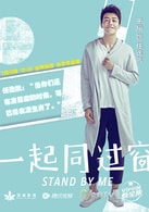 于翔
