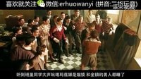 【不要臉脫口秀】46 西西里的少年和女神 - 誰語WHOSPEAK - 爆米花網(wǎng)