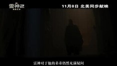 中文制作特輯