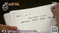 《來自星星的你》的完美結局曝光