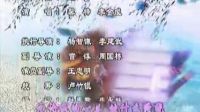 《秦王李世民傳奇》片尾曲_標(biāo)清_標(biāo)清