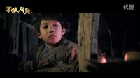 《笨賊別跑》魔性版預(yù)告 我爹很忙刷爆眼球