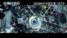中文版電視宣傳片