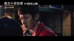 預告片