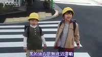 世界奇妙物語(2006年15周年紀念篇 人行橫道)
