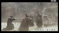 大秦帝國之崛起主題曲（修正版）_標(biāo)清
