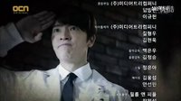 140518_神的測驗4EP02預告東海cut