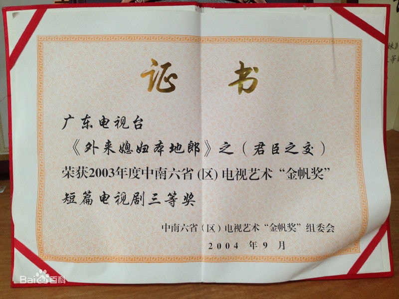 http://www.fjsenfa.cn/pics/default/download/963e583769ec483681a66b3317800366.jpg