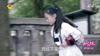 《旋風(fēng)少女》百草絕地反擊打敗金敏珠 若白開(kāi)心露迷之微笑