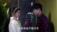 因為愛情有幸福 未刪減版 《因為愛情有幸福》街邊擁吻被發現 天宇心虛忙逃跑