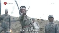 《中國(guó)騎兵》32集預(yù)告