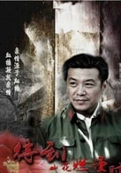 趙巖松