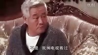 趙本山問兒子高爾夫打多少桿   兒子這樣回答