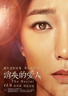 王珞丹
