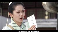 《刁蠻俏御醫》預告片