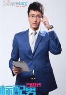 王傳君