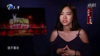 非你莫屬 90后辣妹求職記 語(yǔ)言爆笑到你肚子疼