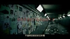 預告片