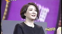 明星同樂會【陳小藝作品集】2