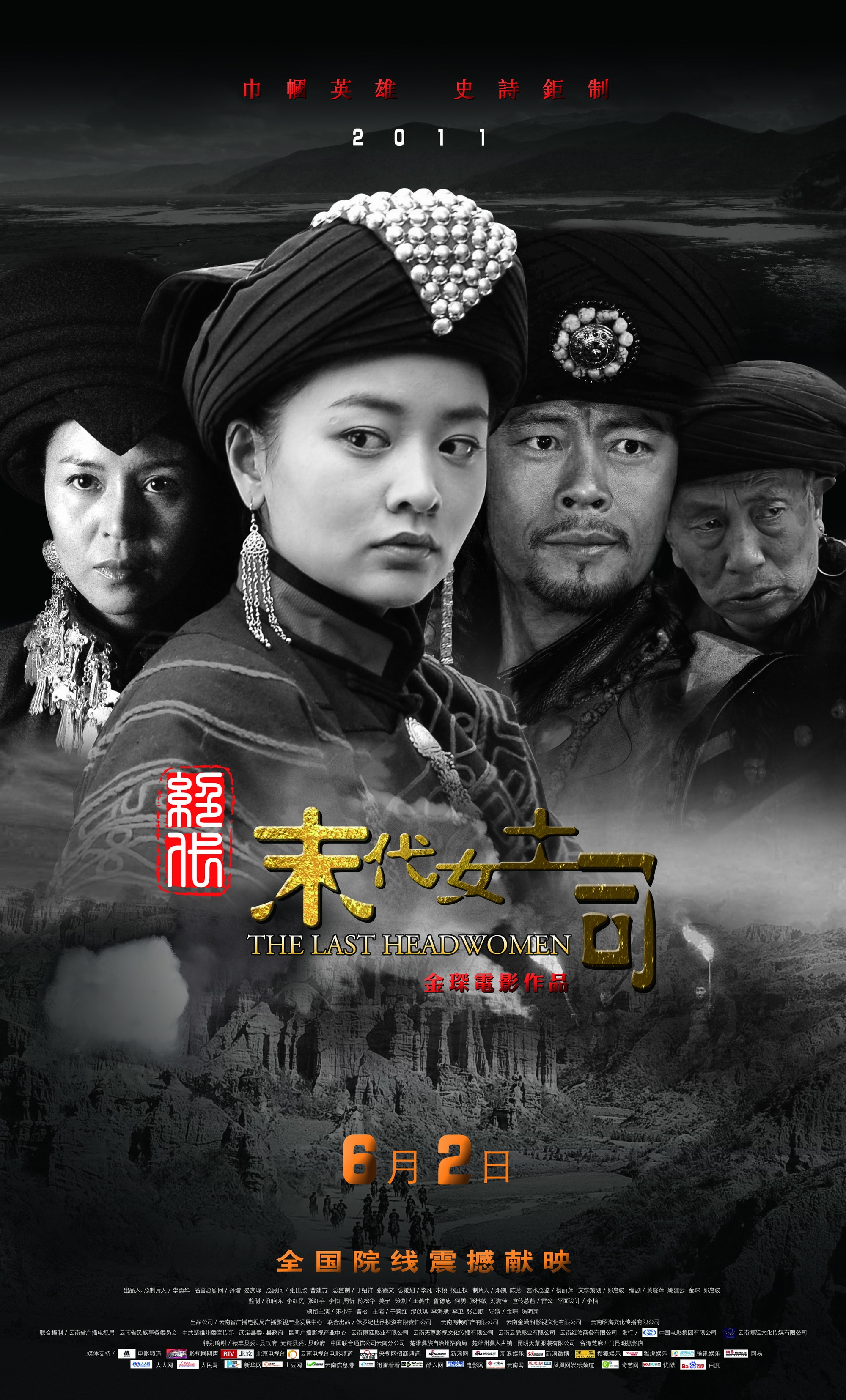 http://www.fjsenfa.cn/pics/default/download/970a8625322cae617195c029f032df68.jpg