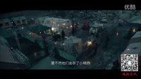 痞子英雄2：黎明升起 終極版預告片