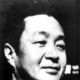 藍馬