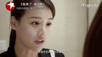 東方衛(wèi)視周播劇《他來了請閉眼》第三款預(yù)告