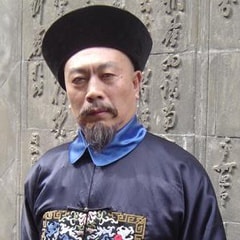 沈長林?