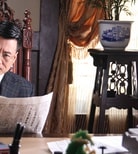 孫 興