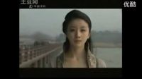 孫菲菲古裝合輯_標(biāo)清