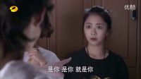小帥哥直闖女生浴室 原來你就是我十多年前的初戀情人 ！