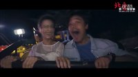 電影《北京愛情故事》明星觀影團：口碑獲盛贊
