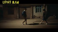 《七月與安生》曝預告 周冬雨馬思純曬枕邊床話