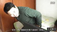家庭幽默短劇-好孩子_高清