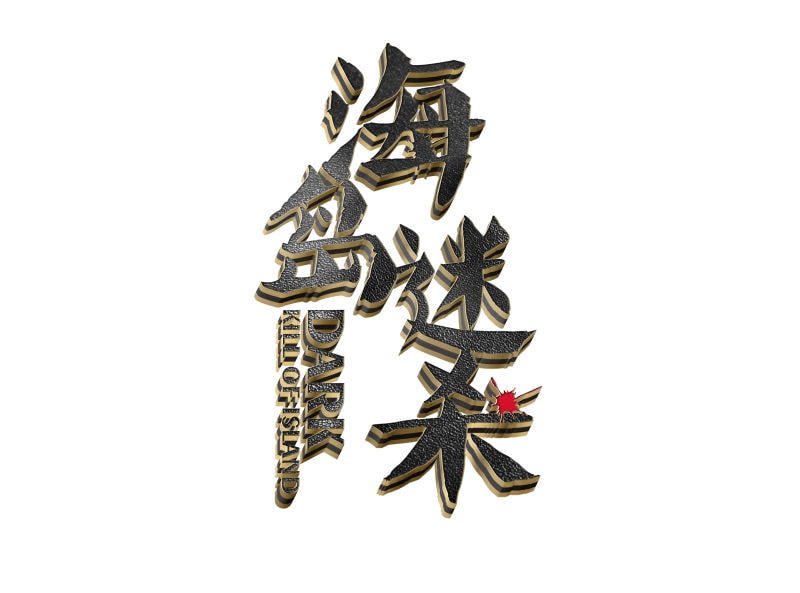 http://www.fjsenfa.cn/pics/default/download/97825d7d11f88c2640b0195843407115.jpg