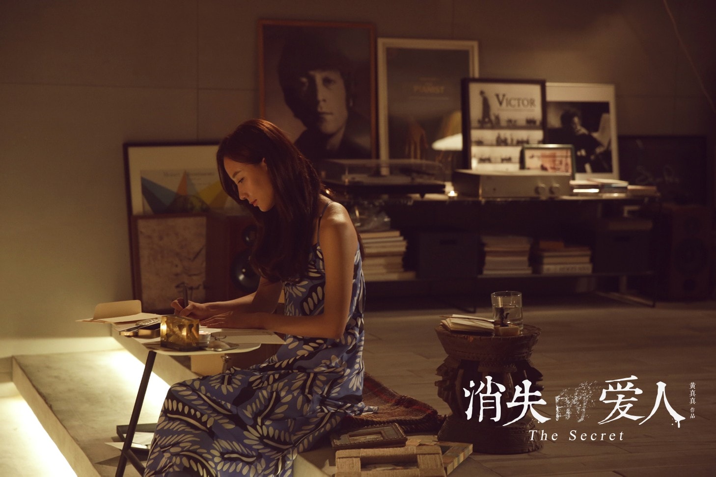 消失愛人 劇照