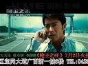 槍王之王