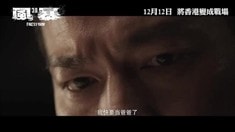 光棍節(jié)特別版預(yù)告片