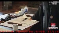 《紅星照耀中國》東南亞之旅又見黑暗 斯諾與海倫約定終身