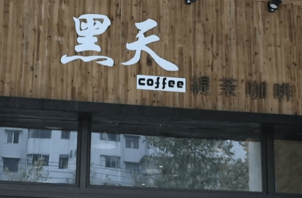 http://www.fjsenfa.cn/pics/default/download/97f7ba3e959b4c8ea0af15a6c3ba8fa4.jpg